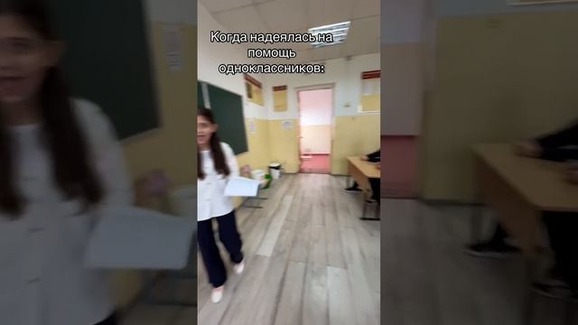 пов когда у доски