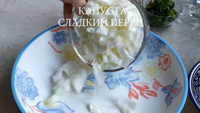 Salads for every day смотреть онлайн