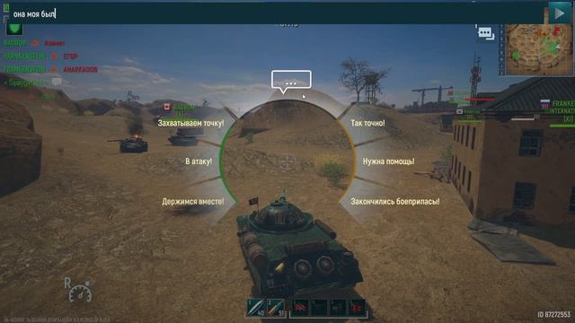 Tank Force 2024 11 22 22 38 20 смотреть онлайн