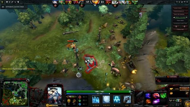 Epic game on Tusk (полное унижение) смотреть онлайн