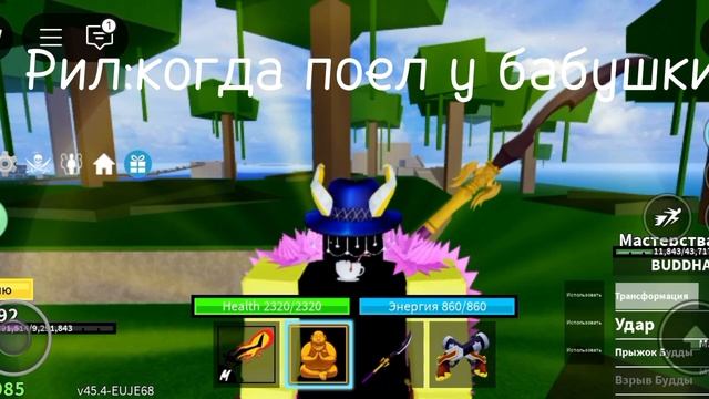 Было такое?