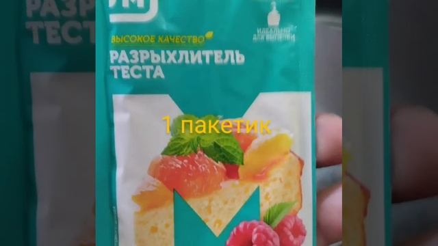 Всего понемногу