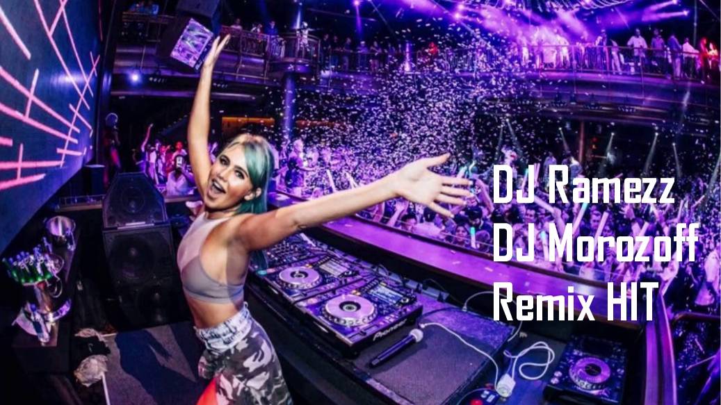 Сборник DJ Ramezz DJ Morozoff Eurodance Megamix 2024 New HiT Best Музыка для спорта, музыка в машину смотреть онлайн