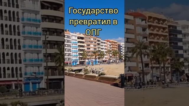 Где ты рупор путина? смотреть онлайн