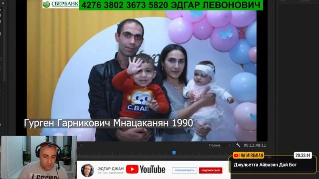 Edgar Live 09 сентября