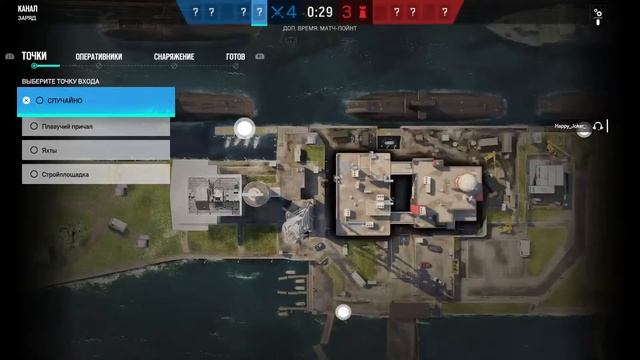 Rainbow Six Siege PS4 PRO продолжается обучение. Залетайте Родные! смотреть онлайн