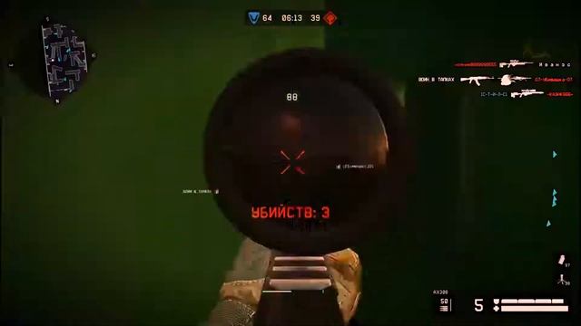 Warface: Frag Movie AX 308