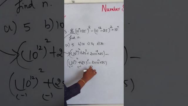 If (10^12 + 25)^2 - (10^12-25)^2 = 10^n, then the value of n is смотреть онлайн