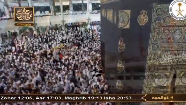 Jo Teri Rehmat Ka Munkir Ho Woh Mera Dil Nahi - Hajj Kalam 2022 - Shumaila Nasir Khan смотреть онлайн