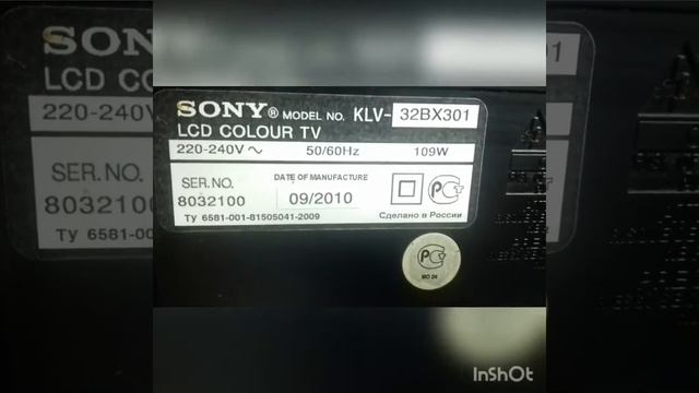 Телевизор Sony 32 (81,3 см)+ документы и кронштейн смотреть онлайн