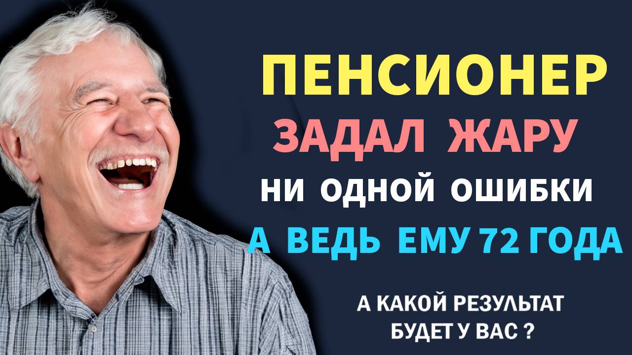 Интересные тесты на эрудицию №144  #тестнаэрудицию #тесты #эрудиция