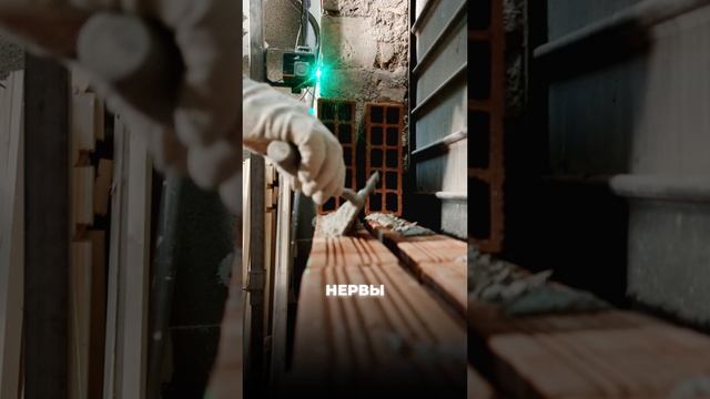 Как сберечь нервы на стройке? Топ 5 советов для строителей! 👷♂️🚧 смотреть онлайн