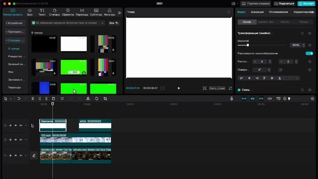 КАК СДЕЛАТЬ ЭФФЕКТ 4K КАЧЕСТВО В КАП КАТ? CAPCUT 4K HDR QUALITY EFFECT смотреть онлайн