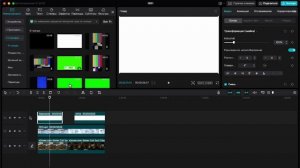 КАК СДЕЛАТЬ ЭФФЕКТ 4K КАЧЕСТВО В КАП КАТ? CAPCUT 4K HDR QUALITY EFFECT