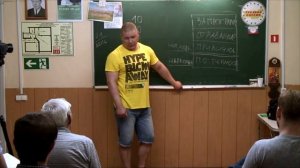 Метод Шичко, 5 лекция, Кирилл Лотенков, 2016 (29.03.2016)