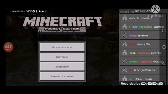 Топ 3 способа получения 💣привилегии💥 на сервере 😎Hypego👆 | 🌍Minecraft🍉