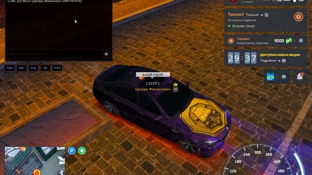 25/17 ЗАССАДА