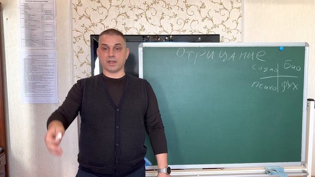 Паттерны отрицания часть 1