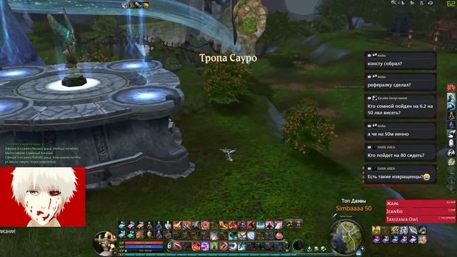 AionLegend 4.6 Эксклюзивные Материалы смотреть онлайн