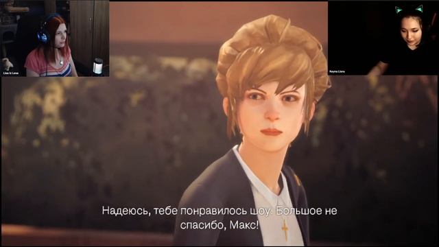 Life Is Strange! Keynaliora играет - Lisa наблюдает! (стрим-реакция) смотреть онлайн