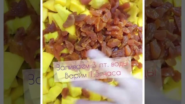 Тыквенный сок смотреть онлайн