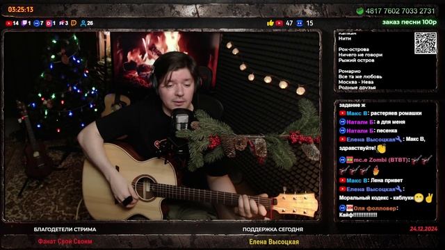 Моральный кодекс - Ты же знаешь #cover смотреть онлайн