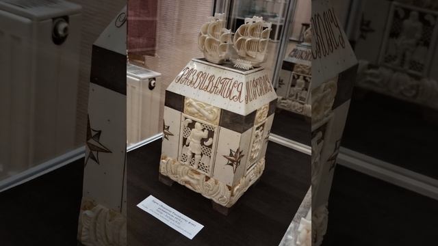 Музей косторезного искусства.