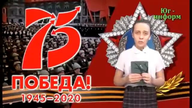 Костенкова Полина 75 -летию Победы! смотреть онлайн