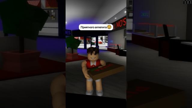 история про день рождения в роблокс №10 #roblox #роблокс #shorts смотреть онлайн