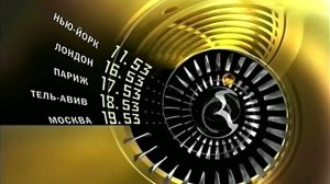 Переход вещания (Детский мир/Телеклуб) (06.06.2006)