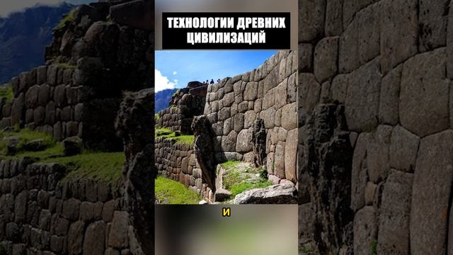 Технологии древних цивилизаций смотреть онлайн