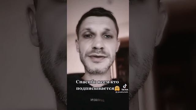 Отношения. Задумайтесь👌Цитаты, статусы, мысли, мудрость, хорошие стихи. #мудрыеслова #мудрость #202 смотреть онлайн