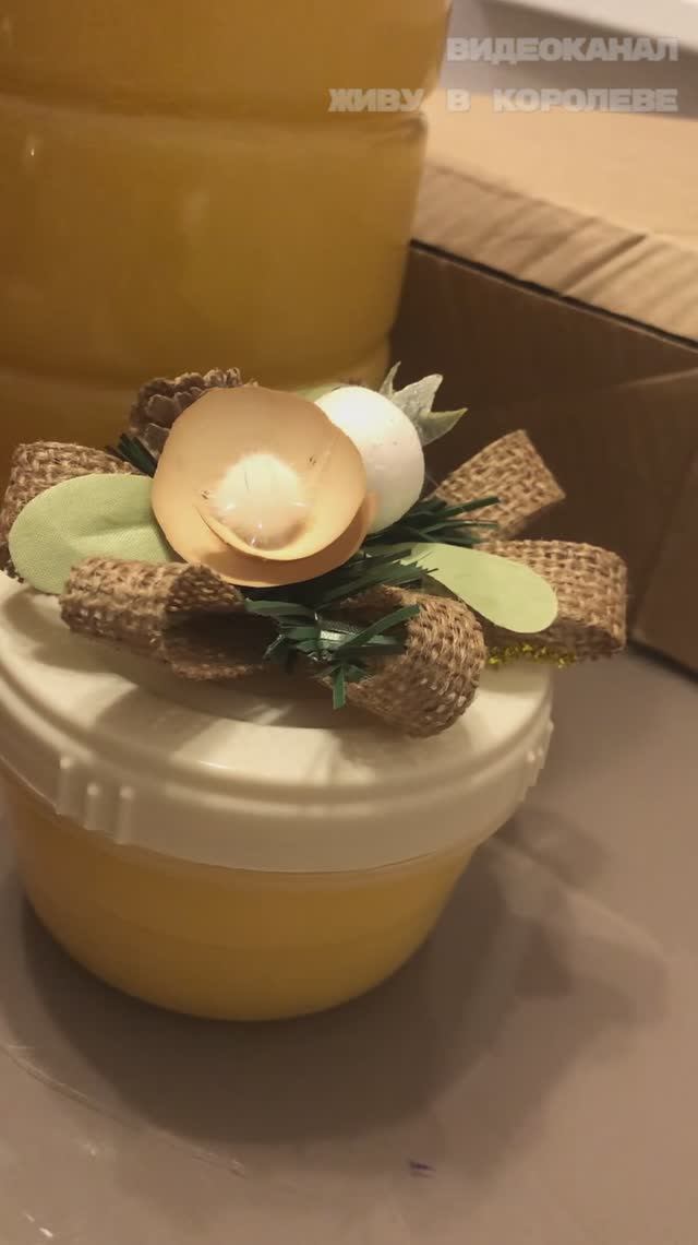 Как очень просто упаковать мед в подарок смотреть онлайн