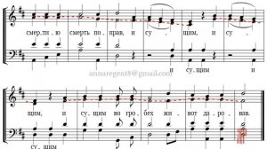 ХРИСТОС ВОСКРЕСЕ, Тропарь Пасхи Придворного распева - Альтовая партия