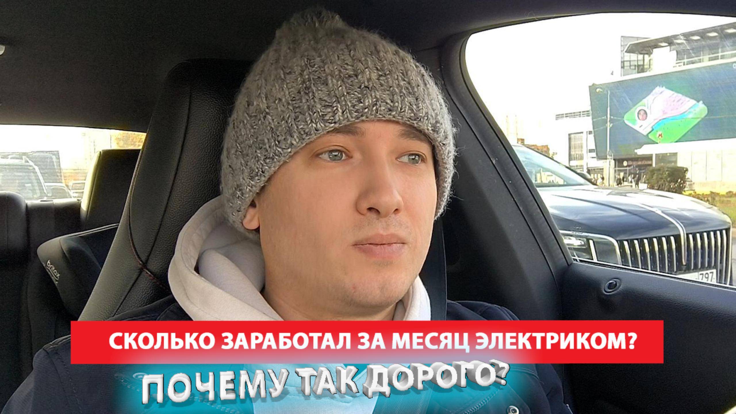 СКОЛЬКО ЗАРАБОТАЛ ЭЛЕКТРИКОМ ЗА МЕСЯЦ? / ЭЛЕКТРИК ДИАГНОСТ / ОБУЧЕНИЕ ЭЛЕКТРИКЕ