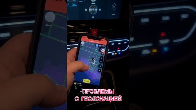 ПРОБЛЕМЫ С ГЕОЛОКАЦИЕЙ 😨 #такси #таксисты #яндекстакси #yandexgo