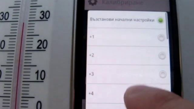Android Thermometer смотреть онлайн