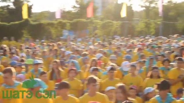 Открытие 3 й смены ШАТЕ СЭЛ смотреть онлайн