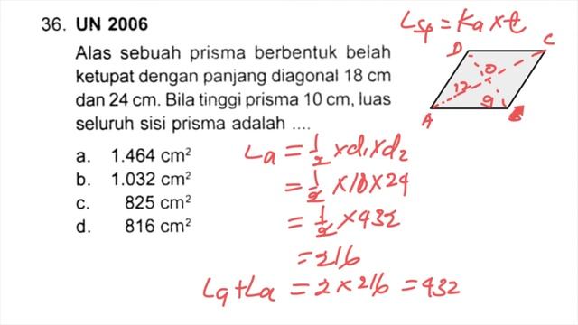 Alas sebuah prisma berbentuk belah ketupat dengan panjang diagonal 18 cm dan 24 cm, bila tinggi смотреть онлайн