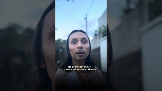 Это изменило мою жизнь #пробуждение #просветление смотреть онлайн