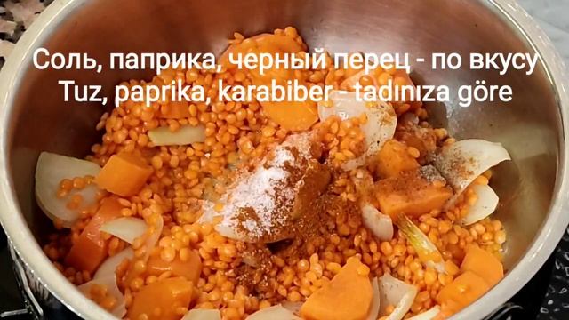Суп, как лекарство. Крем-суп из красной чечевицы. смотреть онлайн
