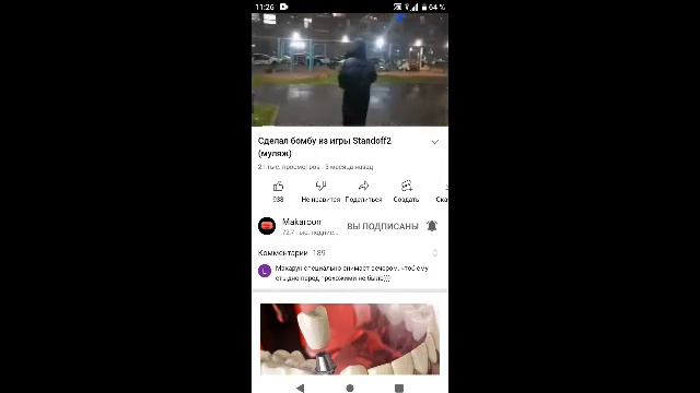 Пиар на Makaroon, подпишитесь на него пожалуйста. давайте добьём ему 80.000 он снимает круто👏🏻🥵👍
