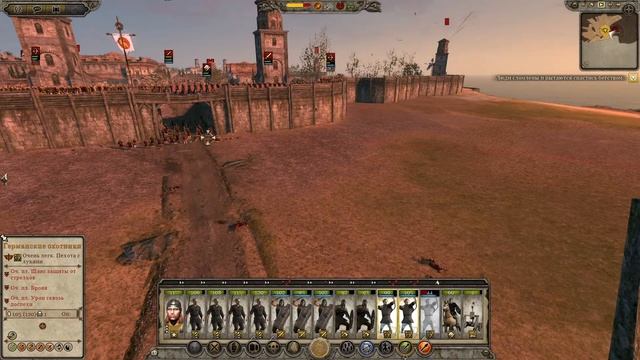 Total War Attila Вестготы стрим 1 смотреть онлайн