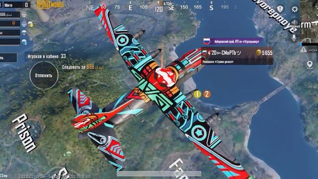 А в Милте и гата нармаль просматриваем милту и гату в PUBG смотреть онлайн