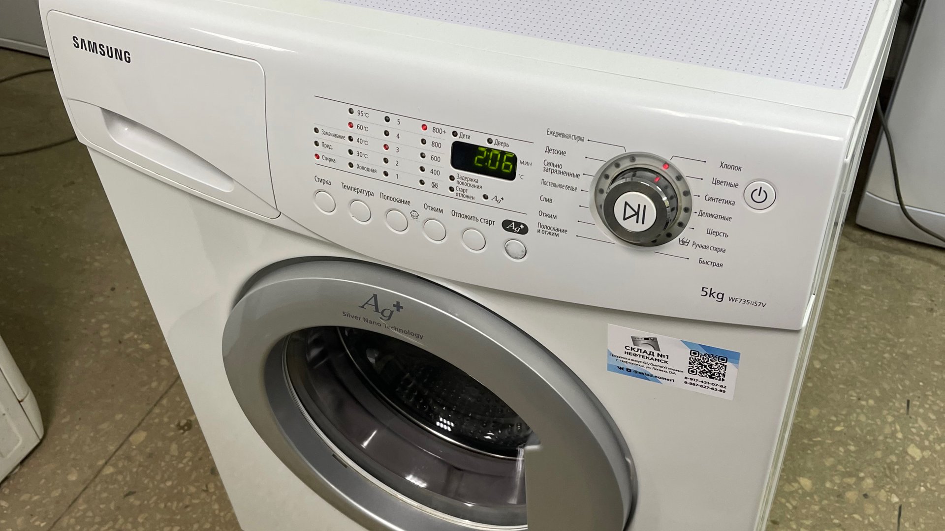 Samsung. Самсунг, замена подшипников. Обзор стиральной машинки смотреть онлайн