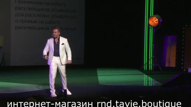 Сергей Андреев. Академия Лидерства № 1 в Мире! смотреть онлайн