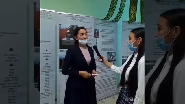 Арнайы репортаж смотреть онлайн