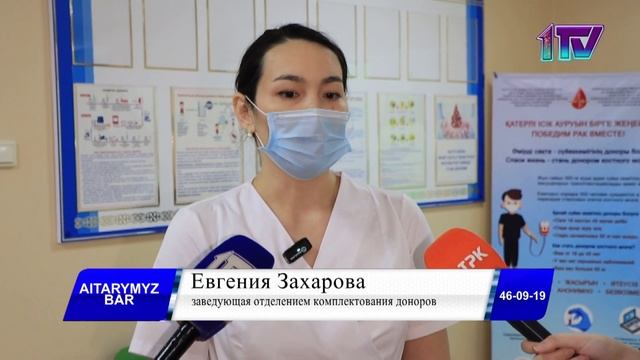 26.02.24. Акция «Добровольный донор» смотреть онлайн
