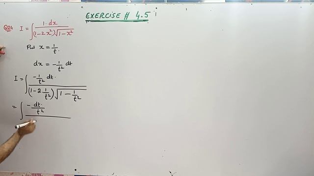 Ch# 4|TECHNIQUES OF INTEGRATION|EX 4.5 Q 22,23,24,25|Calculus & Analytic Geometry by SM Yusuf Lec37 смотреть онлайн
