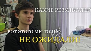 ВЛОГ ❄️ ЗАБРАЛА КИРИЛЛА // В ЭТОМ ГОДУ ВСЁ! // ПОДАРКИ ОТ ПОДПИСЧИКОВ #реальная жизнь